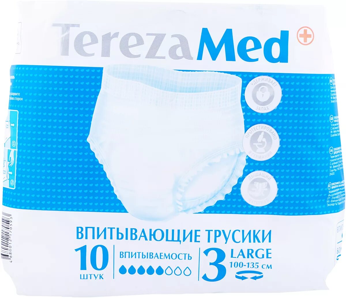 Одноразовые трусы впитывающие. Трусы-подгузники Tereza med для взрослых large, 10 шт./уп.. Трусы впитывающие 100-135 см 10 шт. Впитывающие трусы для женщин.