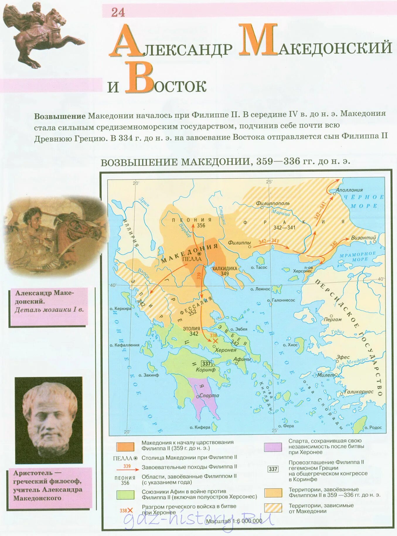 масштабы карты 5 класс. масштабы карты 5 класс. масштабы карты 5 класс. численный масштаб 1:2000. масштабы географических карт.