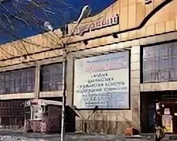Рефлекс волжский профсоюзов