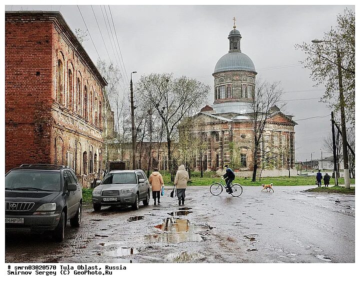 Погода на неделю тула и тульская область. Епифань Тульская улица. Городская управа Епифань.