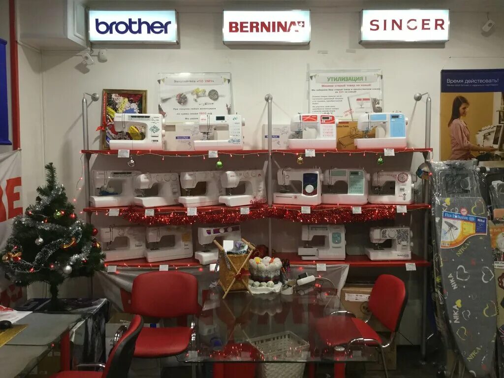 текстильторг швейные. швейный магазин текстильторг каталог. москва улица трофимова 25 корп 1 текстильторг. варшавское ш. текстильторг интернет магазин.