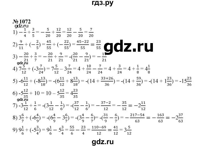 6 класс математика страница 210 номер 969. Математика номер 969. Номер 969 по математике 5 класс. Номер 969 по математике.