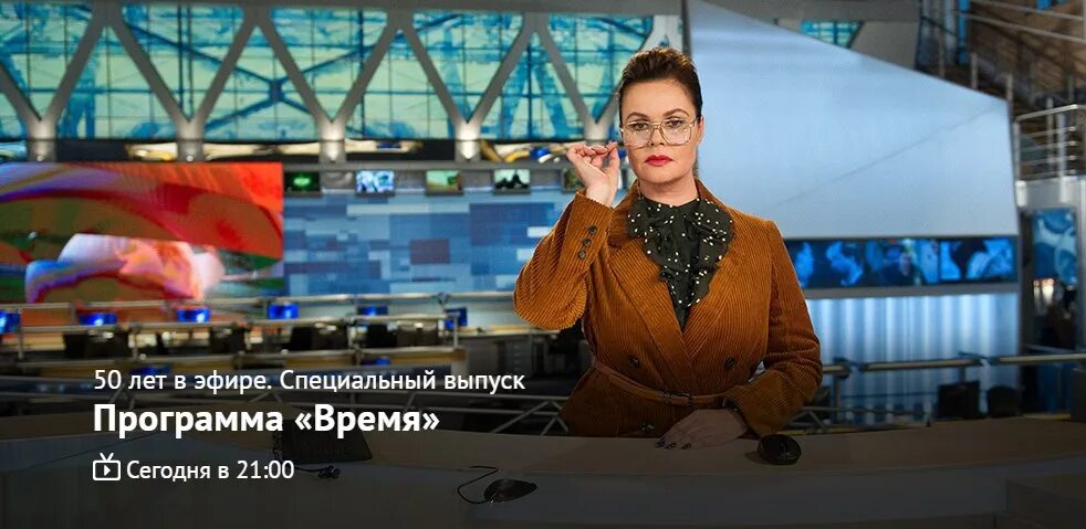 Ведущая самое время. Андреева первый канал. Первый канал 2015.