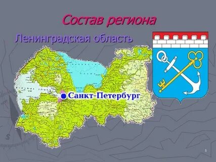 Рес ленинградская