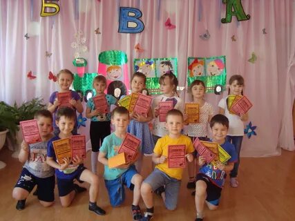 Сайт колокольчика детского сада
