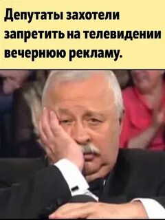 Якубович грустит