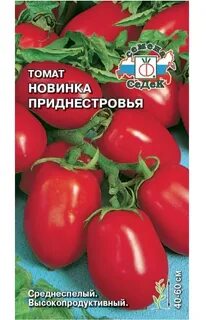 Семена помидор новичок