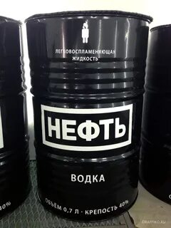 Есть нефть продам