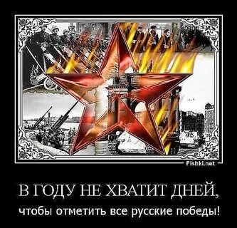 День хватая