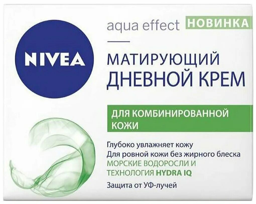 Mattifying day cream. Mattifying day cream