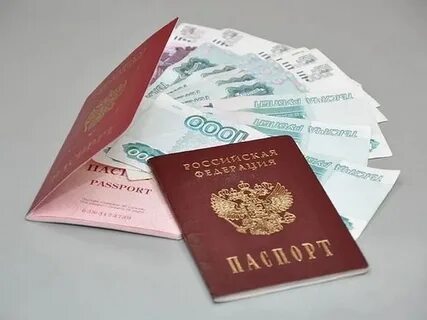 Фиктивно