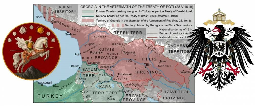 Карс ардаган. Карс и Ардаган. Потийский договор. Германская Империя Грузия. Карс Ардаган Западная Армения.