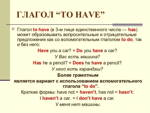 3 предложения единственного числа