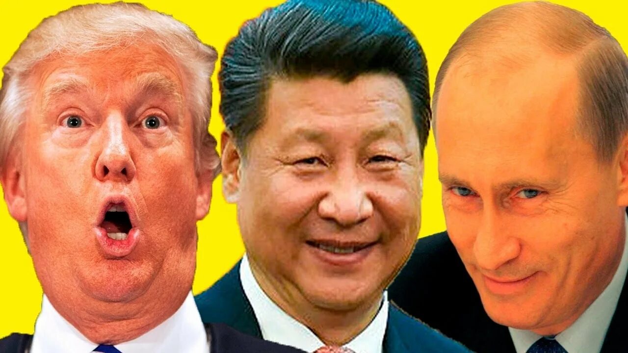 Переговоры 13. Россия Китай Америка. Россия и Китай враги США. Китай враг России. Противники Китая.