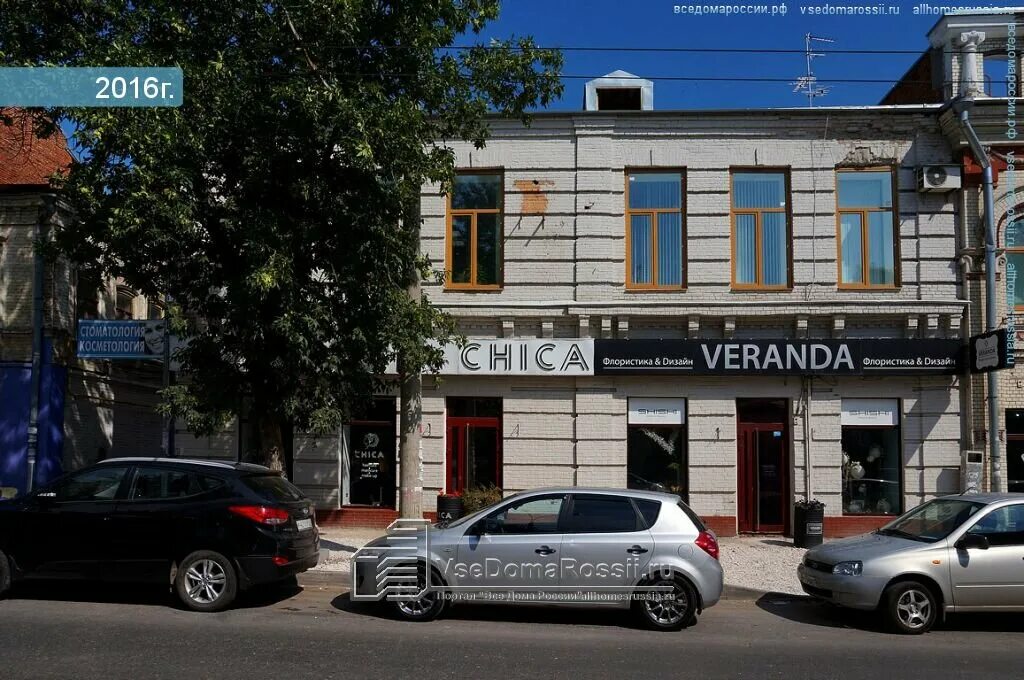 Некрасовский рынок владивосток. Океанский проспект 54 владивосток. Некрасовская 54. Некрасовская ул. Некрасовская 70 самара.