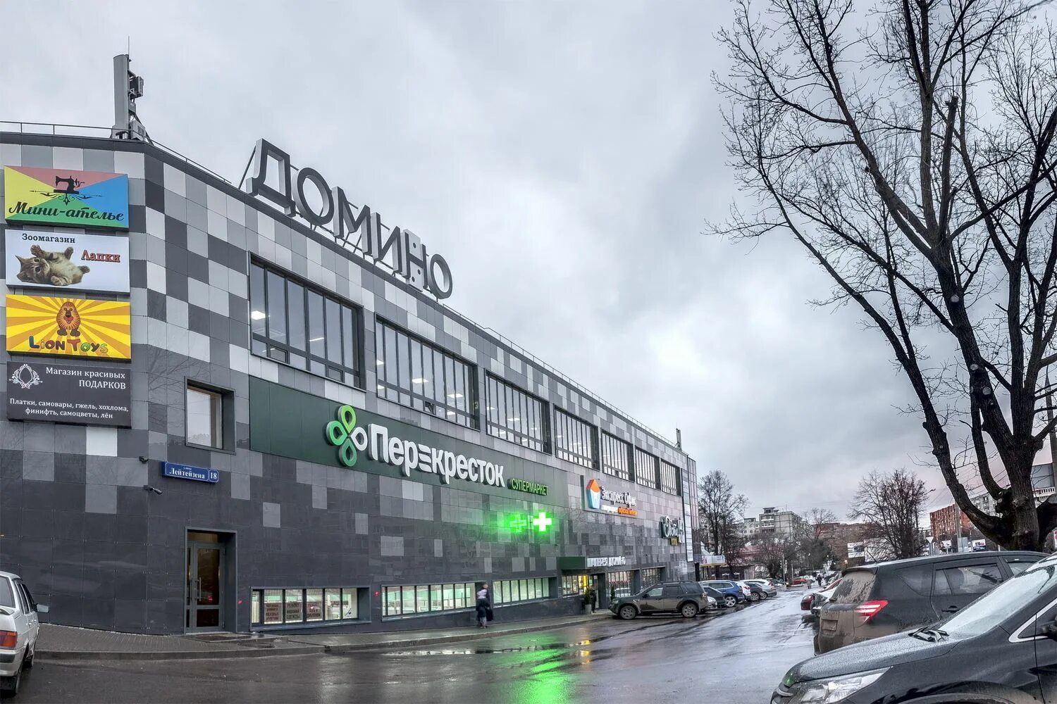 Домино, +7 483 241-84-92, пр. Станке Димитрова, 75, Брянск, Брянская обл., Росси