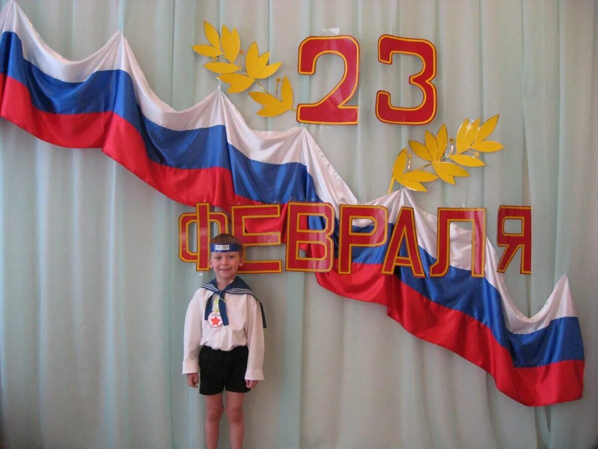 Украшение зала в патриотическом стиле. Украшение сцены на 23 февраля. Актовый зал на 23 февраля. Украшение музыкального зала к 23 февраля. Актовый зал на 23 февраля.