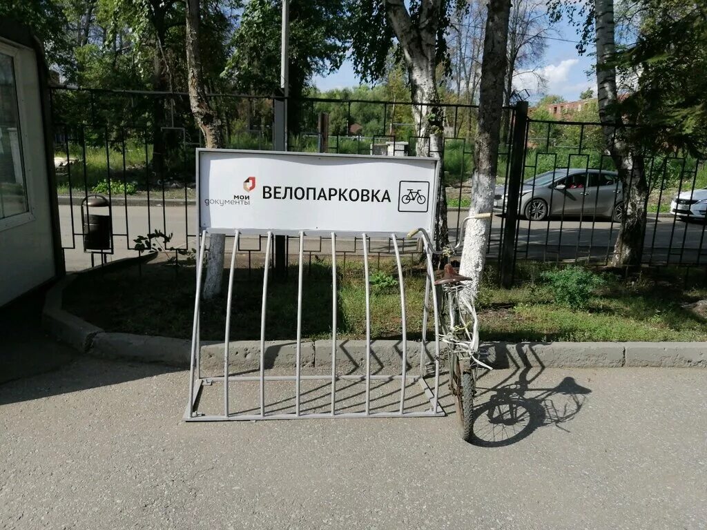 шмидта 4 пенза режим работы