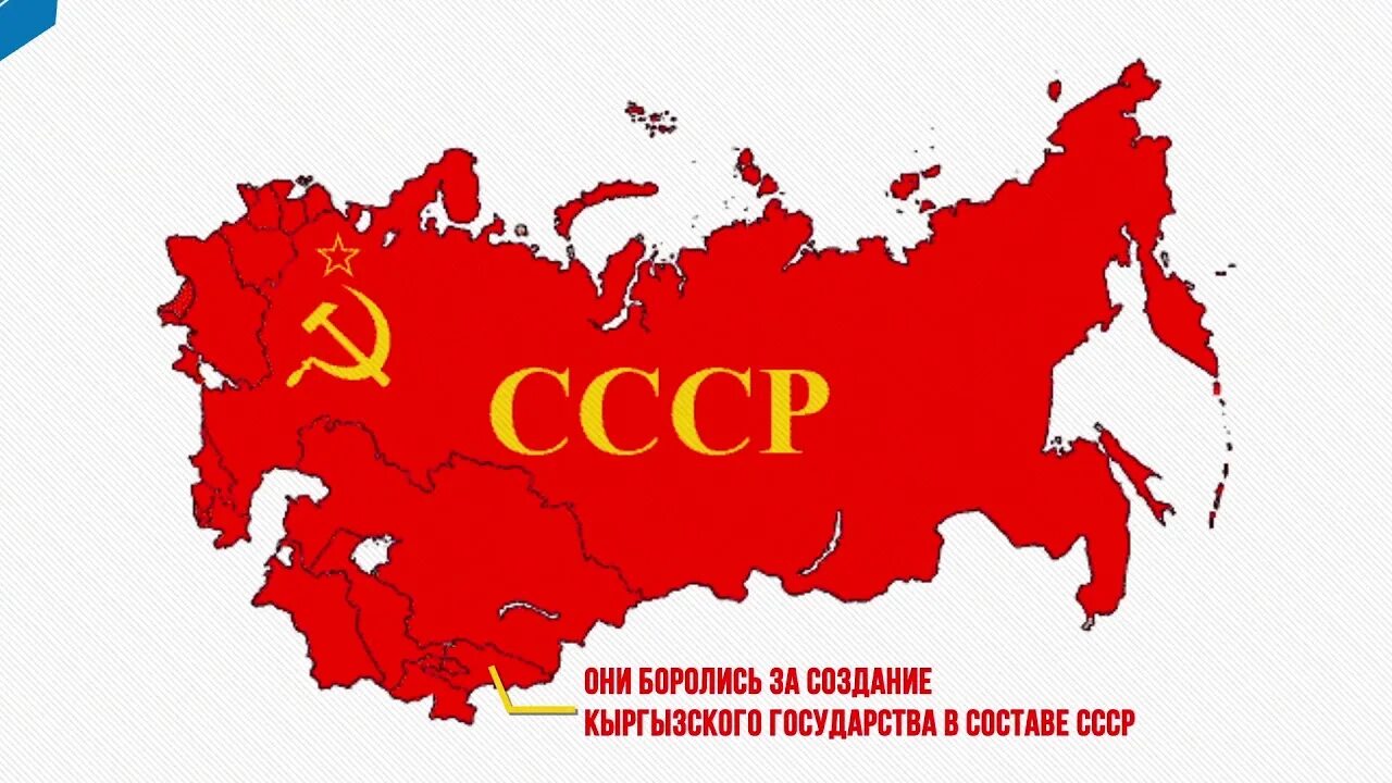 Киргизия входит в состав россии. Киргизская Республика ССР. Карта СССР. Границы СССР. Карта Кыргызстана СССР.