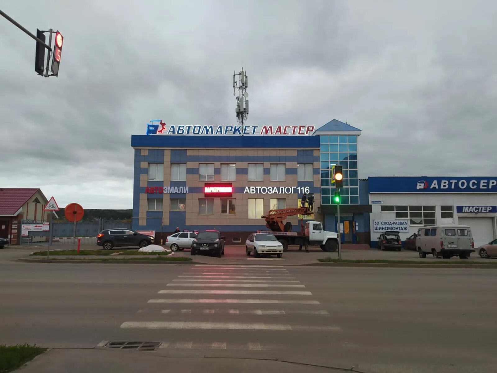 Отзывы о "Газтехника", Республика Татарстан (Татарстан), Альметьевск, Советская 