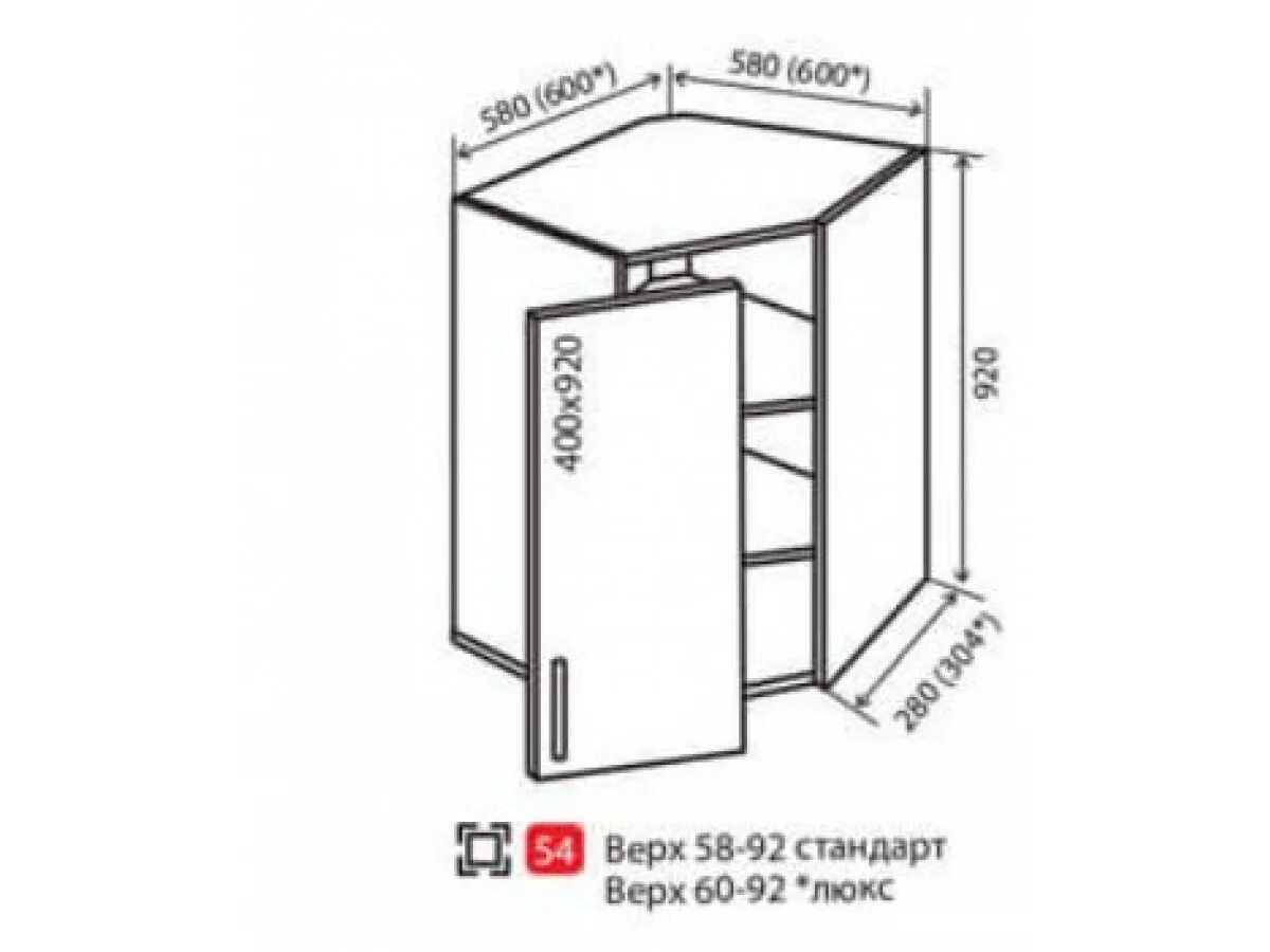 Угловая тумба кухни размеры. Угловая тумба мойка модель 5745. Модуль под мойку 60 для кухни чертеж. Верхний угловой кухонный модуль чертеж. Угловая тумба под мойку на кухню 60на60.