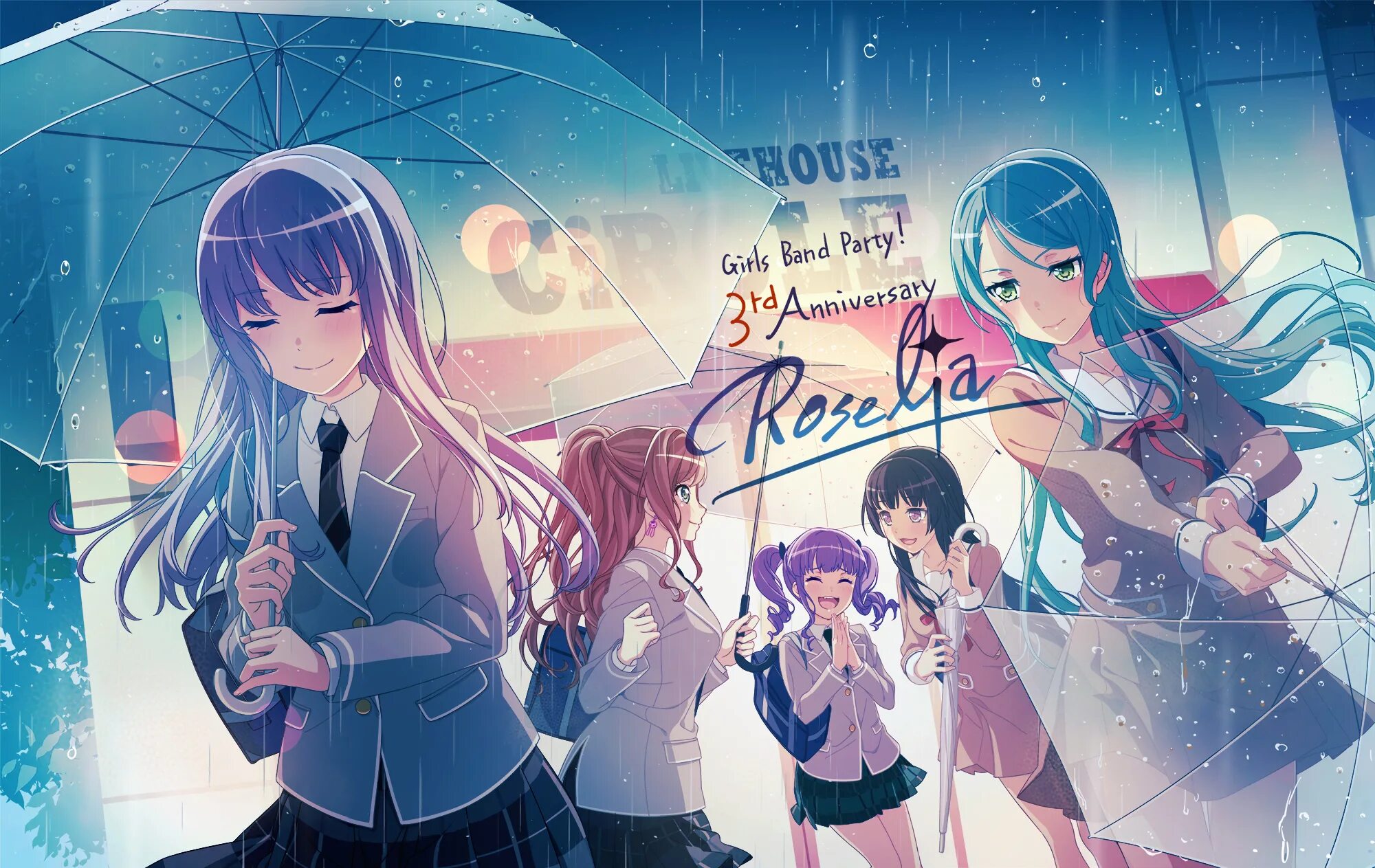 Endless summer rinko kageyama save