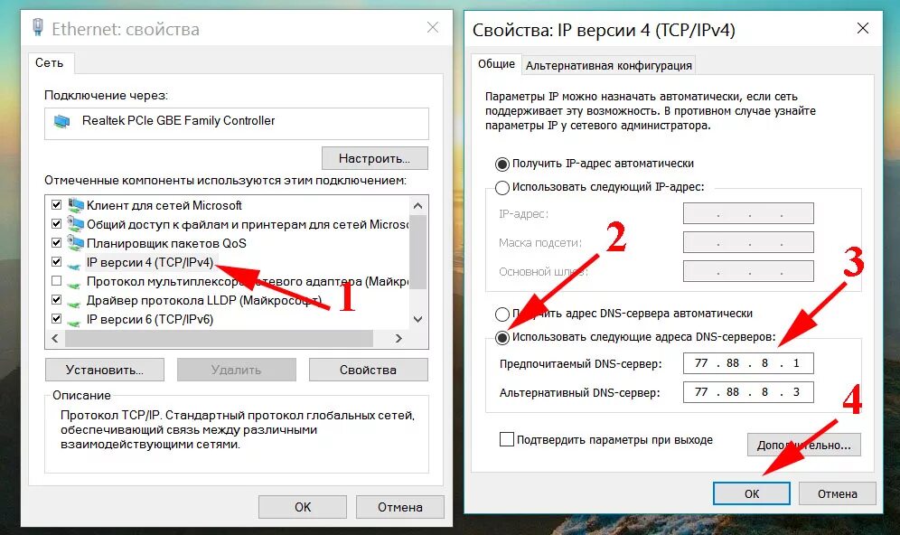 Нет интернета на компьютере через кабель. Как проверить подключение к серверу. Не подключается интернет. Почему не работает интернет.