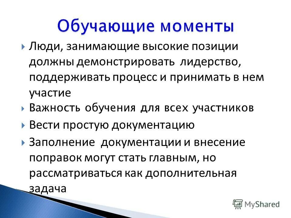 лидерство человечки. люди занимаемые высокое положение. высокое положение. стремление к власти. люди занимаемые высокое положение.