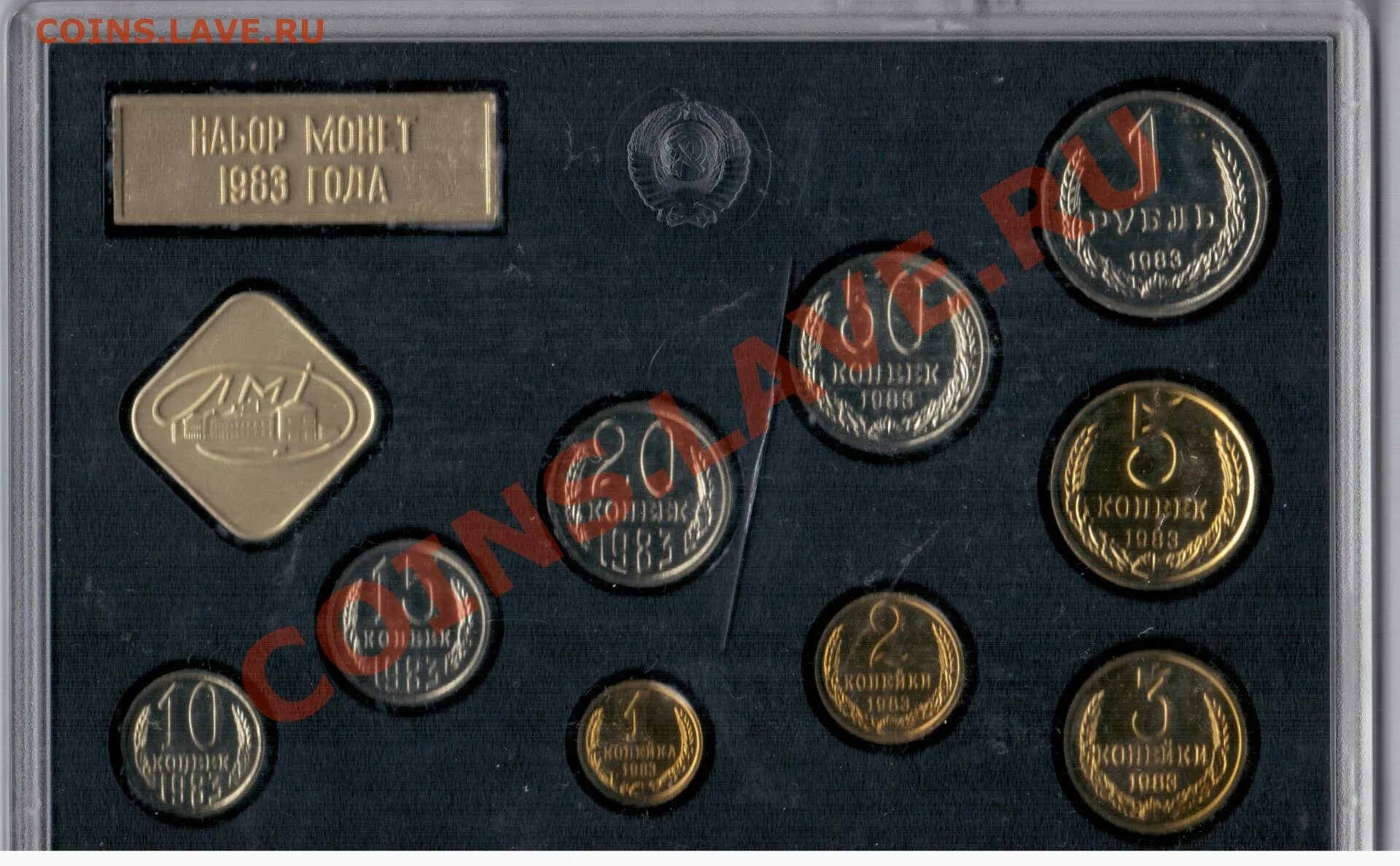 Годовой набор монет 1983 ссср. Аукцион слово. Auction msk. Auction msk. Монеты княжества силенд 2022.