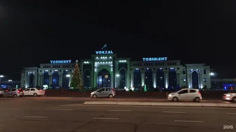Уфа наманган