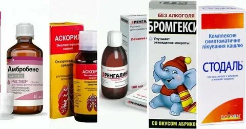 Аналог ренгалина