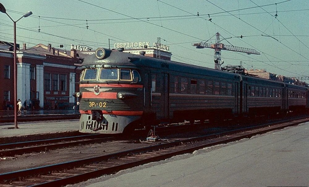 Эр2 Свердловск. Эр1 1959. Электрички СССР эр1. ЖД вокзал Свердловск 90. Куйбышев электричка