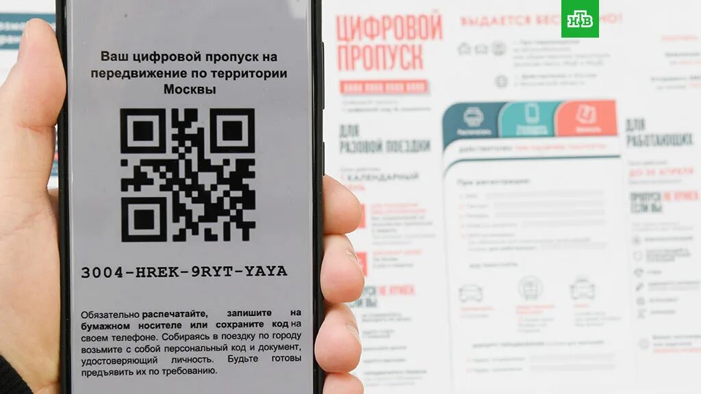 Как вступить в группу по qr коду