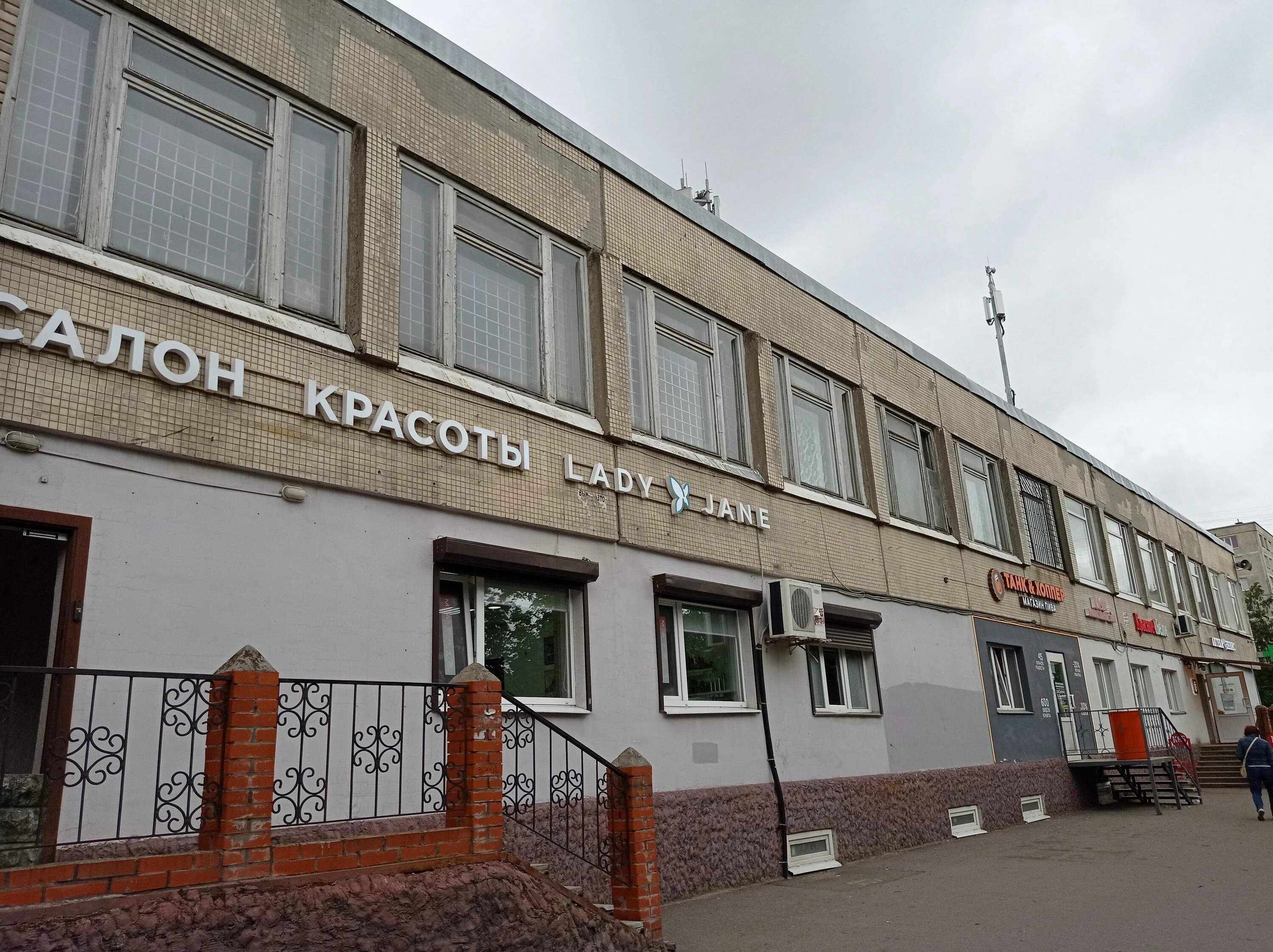 , д. 16, корп. 16. , д. 16, корпус 1.