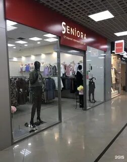Тц калина новосибирск