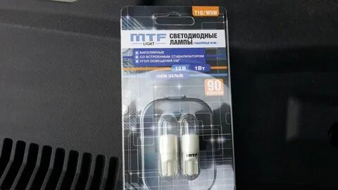 Лампы аутлендер 2010