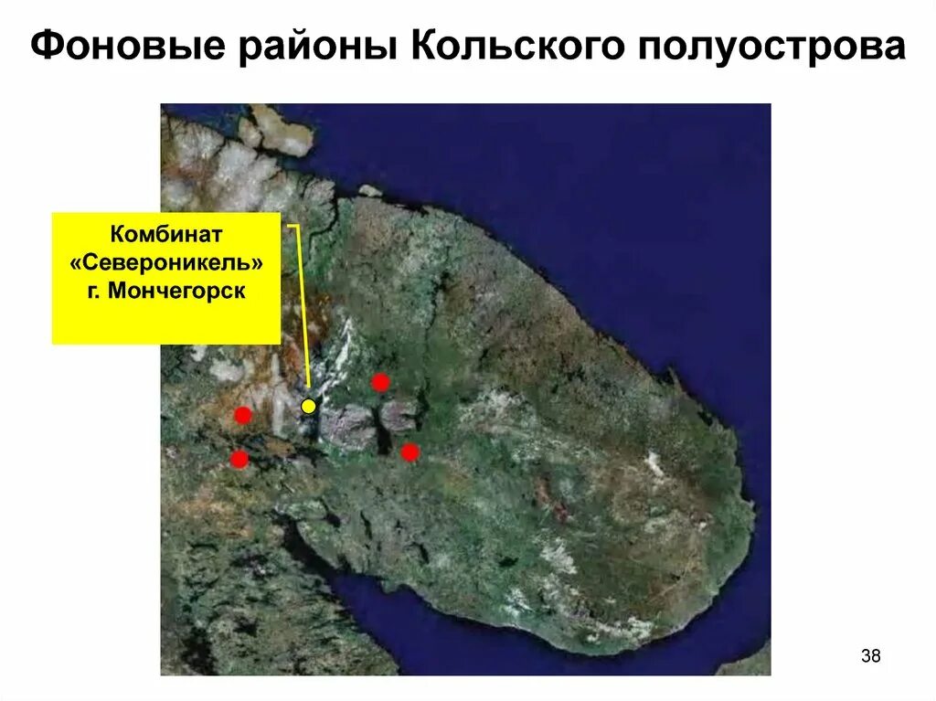 Геологическое строение кольско карельской. Кольский полуостров экология. ископаемые кольского полуострова. полезные ископаемые кольского полуострова. минералы кольского полуострова.