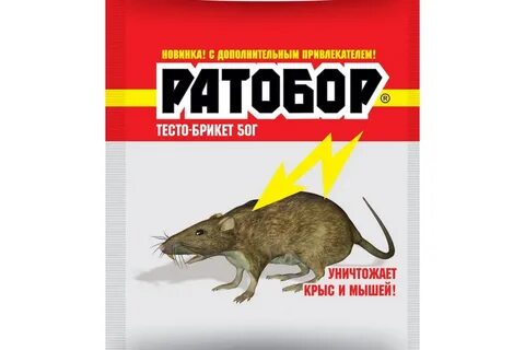 Приманка ратобор
