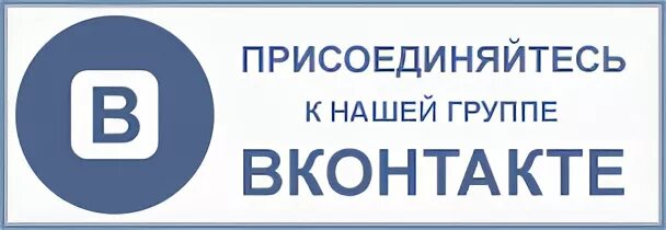 Мы в контакте. Гифка мы в ВКОНТАКТЕ. Обложки для груп ВК 2024.