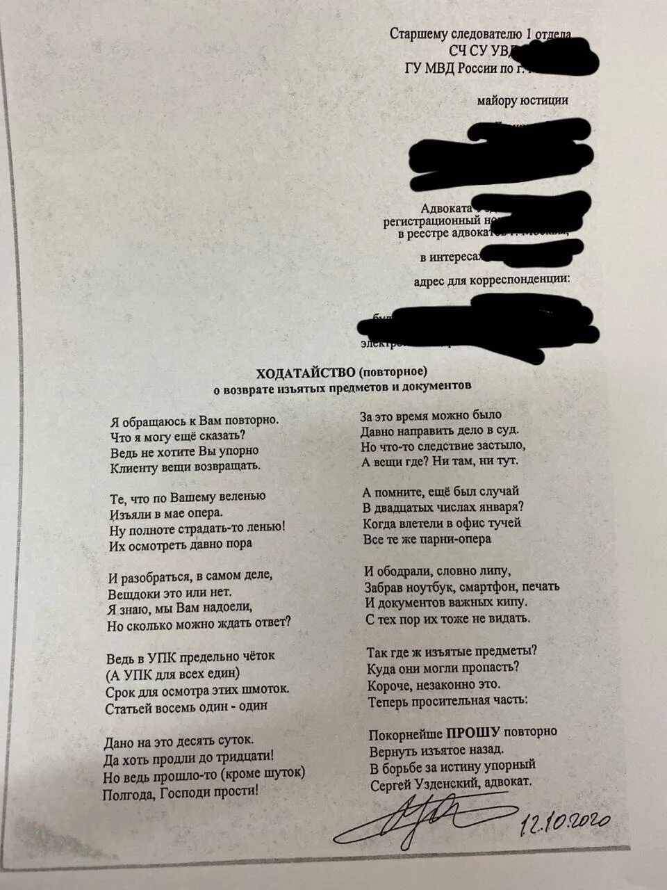 Стихи для любимого человека. Ответ со стихами. Ответ со стихами. Ответ со стихами. В сибирь пушкин стихотворение.