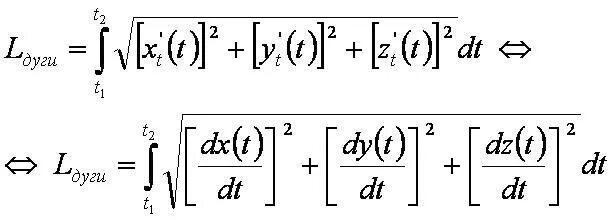 Найти длину дуги y x 2. Длина Кривой заданной параметрически. Дуги Кривой заданной параметрически. Длина дуги Кривой заданной параметрически. Вычисление длины дуги плоской Кривой.