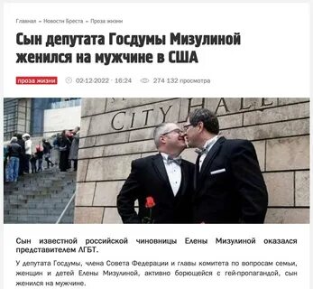 Сын мизулиной женился на сыне фурсенко