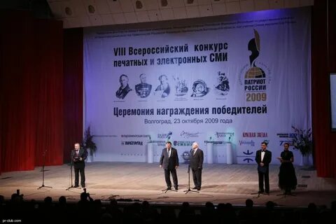 Всероссийский массовый конкурс