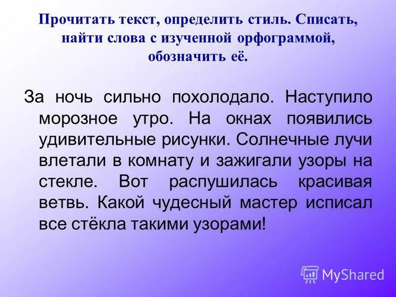 Дорога предложение 2 класс русский язык. Предложение со словом дорога. Придумать предложение со словом дорога. Предложение со словом дарга. Составить предложение со словом дорога.