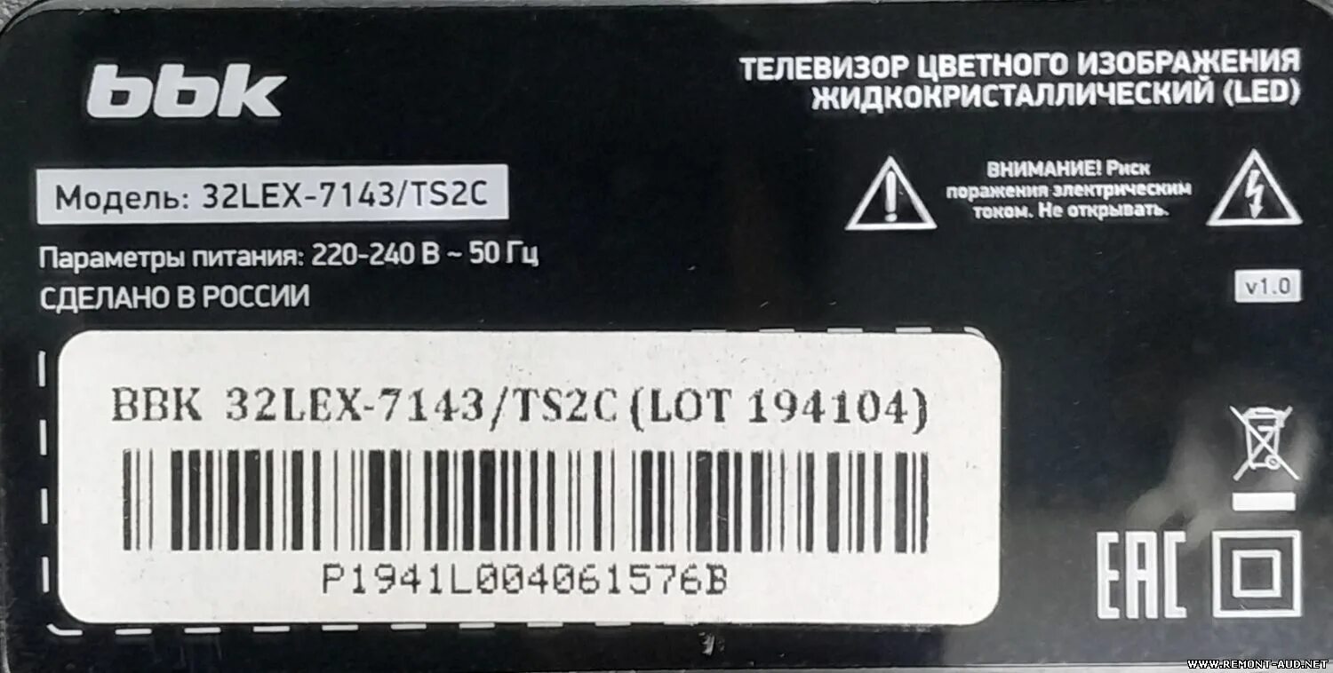 Cv338h-t42. Test bbk 55lex-8171/uts2c. 818a. Телевизор bbk 32lex-5031. Sk516s.