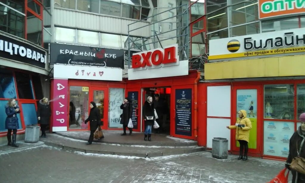 Ул амундсена 68 аптека. Санкт-петербург, железноводская улица, 68. Санкт петербург железноводская 68. Железноводская ул. Одоевского 31 санкт-петербург.