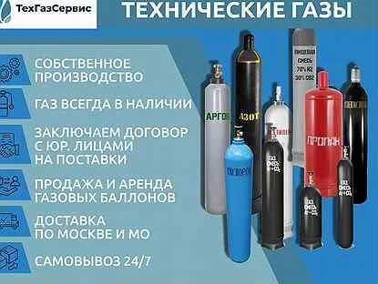 Техгазсервис