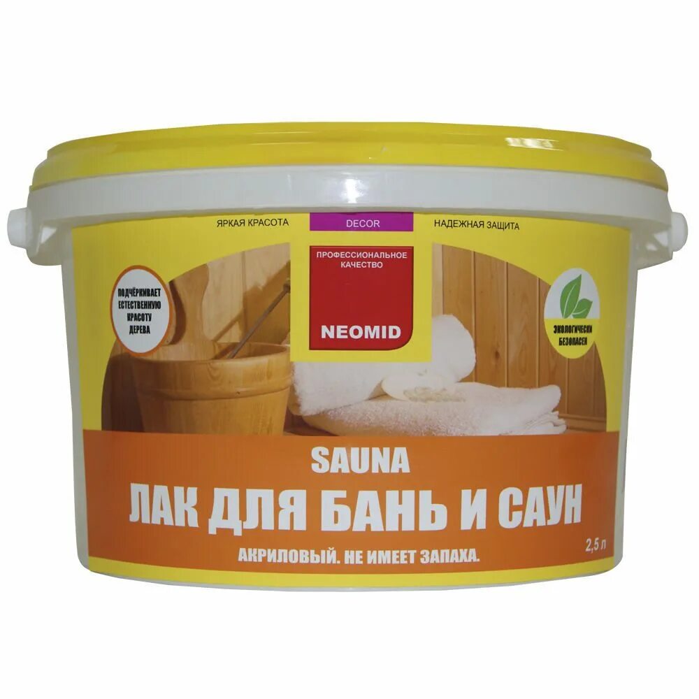 Пропитка для бани для внутренних работ