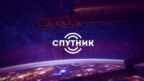Всероссийский конкурс спутник