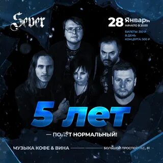 Москва 27 28 января